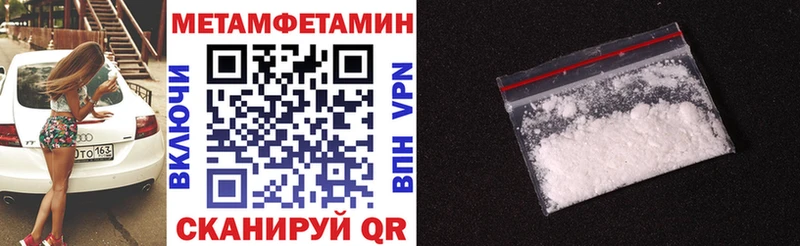 omg Пудож Amphetamine Premium