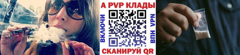 A-PVP кристаллы  Пудож 