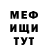 МДМА кристаллы Rick Richards