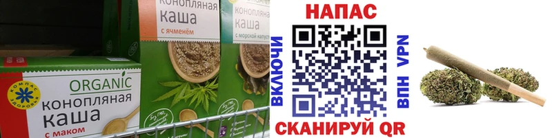 Еда ТГК конопля  Пудож 