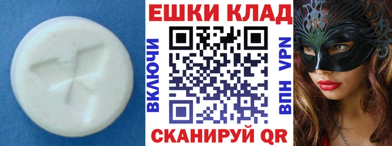 Экстази 250 мг  сколько стоит  MEGA вход  Пудож 