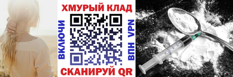 mega ссылки  наркошоп  Пудож  Героин белый 