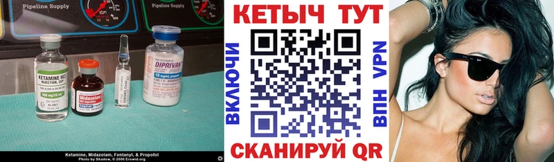 Кетамин VHQ Пудож