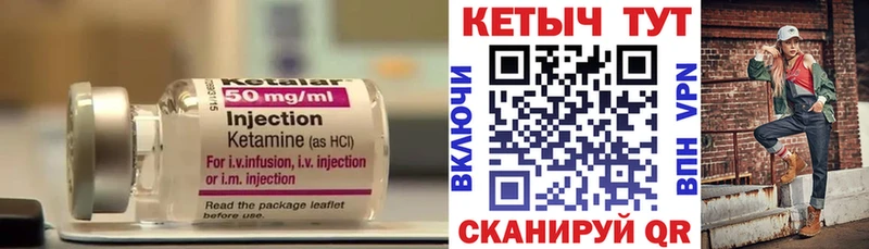 КЕТАМИН ketamine  Пудож 