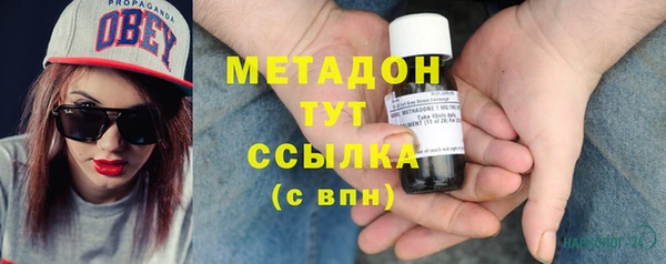 сатива Армянск
