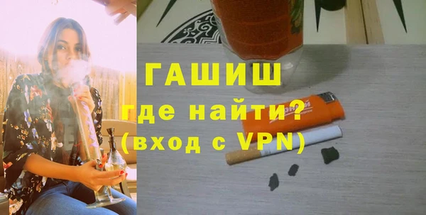 сатива Армянск