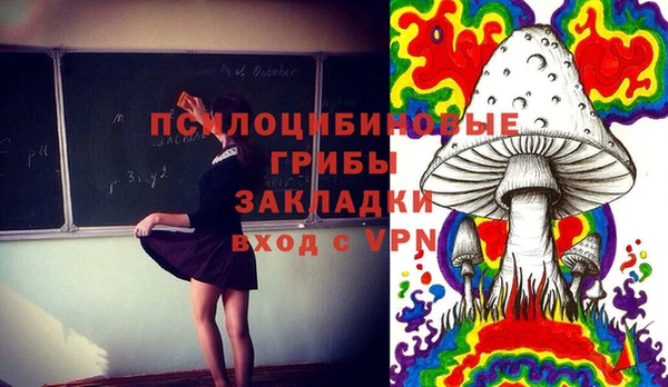 мескалин Аркадак
