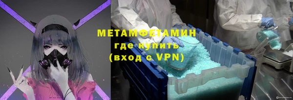 соль курить ск Арсеньев