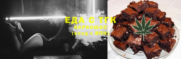 соль курить ск Арсеньев