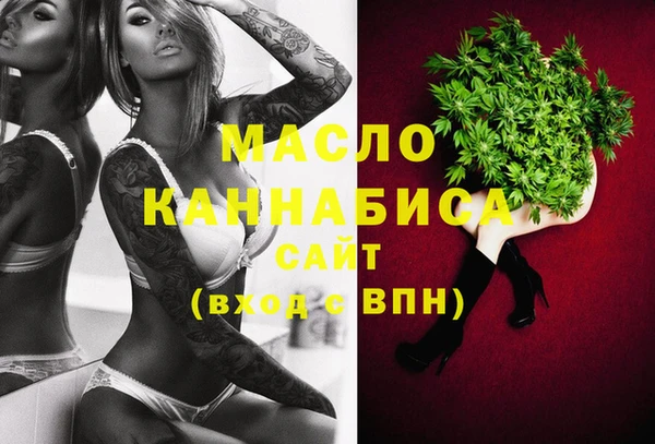 сатива Армянск