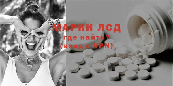 соль курить ск Арсеньев
