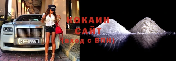 сатива Армянск