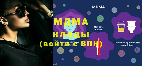 соль курить ск Арсеньев