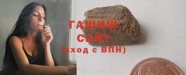 соль курить ск Арсеньев