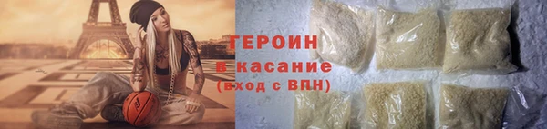 сатива Армянск