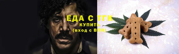 соль курить ск Арсеньев