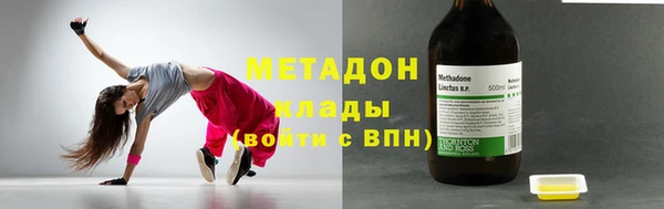 сатива Армянск