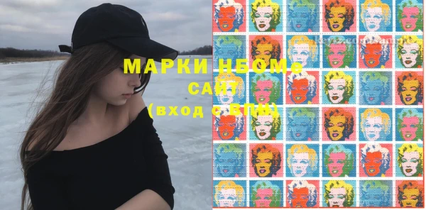 соль курить ск Арсеньев