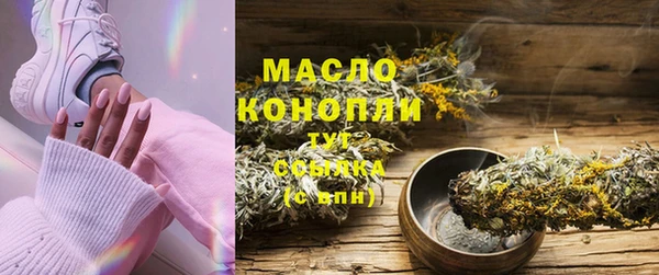 соль курить ск Арсеньев