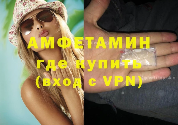 соль курить ск Арсеньев