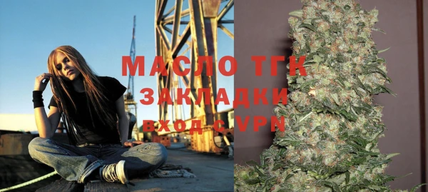 сатива Армянск