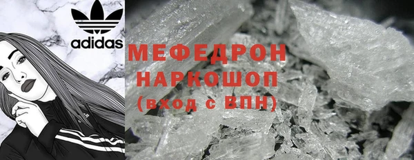 мескалин Аркадак