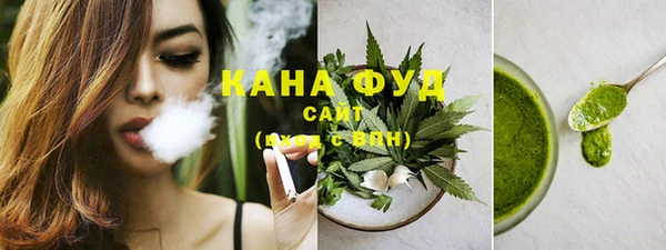 сатива Армянск