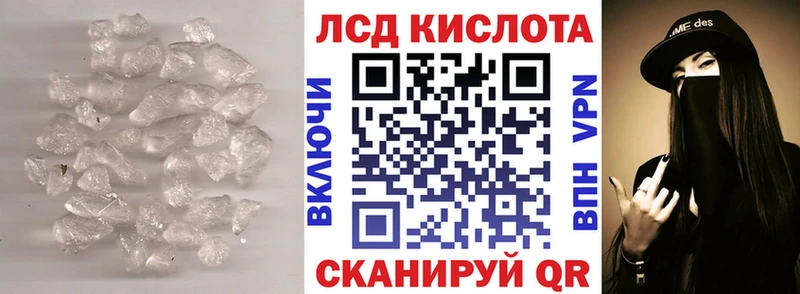 ЛСД экстази ecstasy  Пудож 