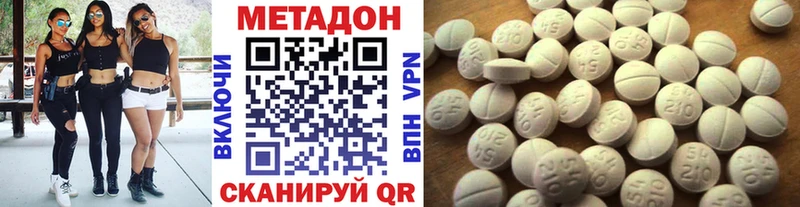 блэк спрут как войти  дарнет шоп  Пудож  МЕТАДОН кристалл 