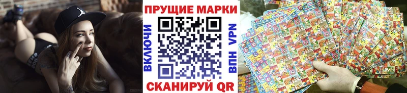 где найти наркотики  это официальный сайт  Марки 25I-NBOMe 1,8мг  Пудож 