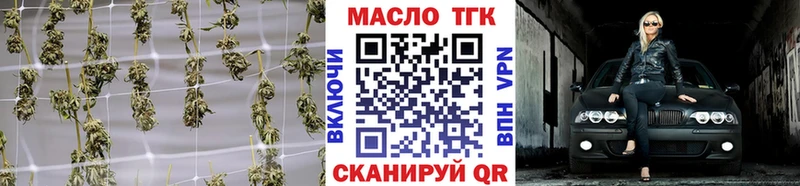 ТГК концентрат Пудож